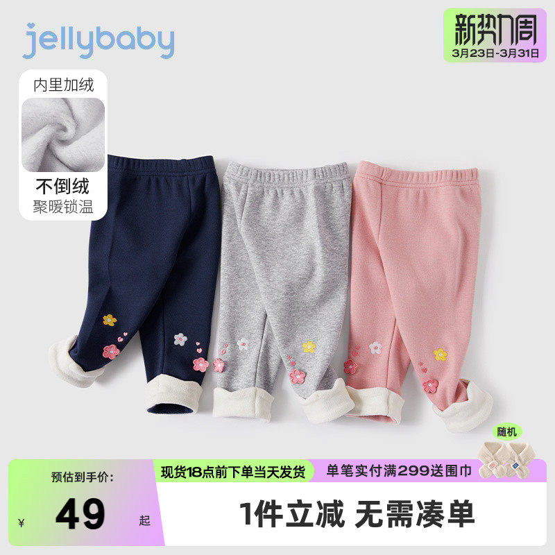 女童加绒打底裤婴儿春季儿童外穿裤女孩春装秋冬一岁宝宝薄绒裤子