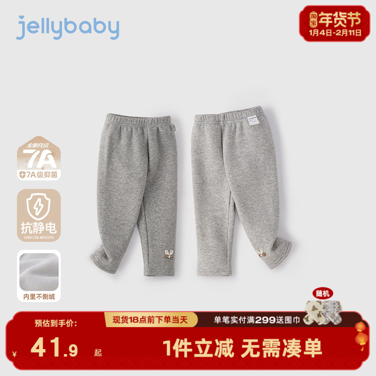 儿童打底裤加绒冬款宝宝薄绒长裤秋冬女小童冬装三岁女童冬季裤子,童装/婴儿装/亲子装,打底裤,淘宝优惠券,粉丝福利购,淘宝优惠卷