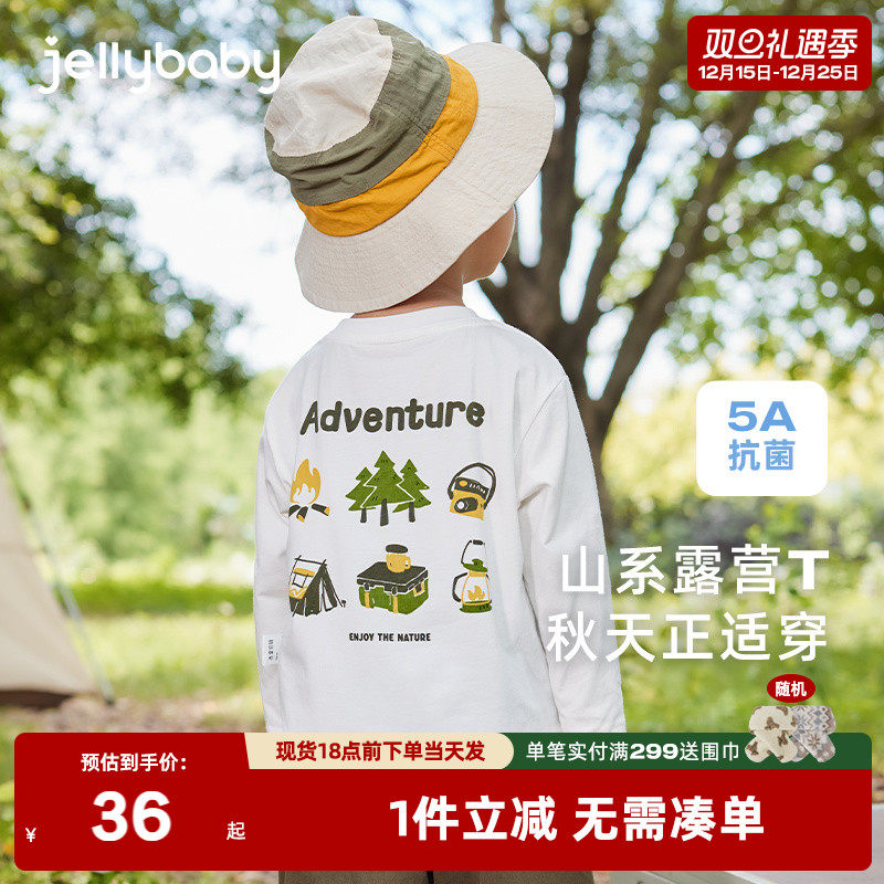 男童t恤长袖2025儿童冬季圆领衣服小童白色冬装抗菌5宝宝上衣春秋