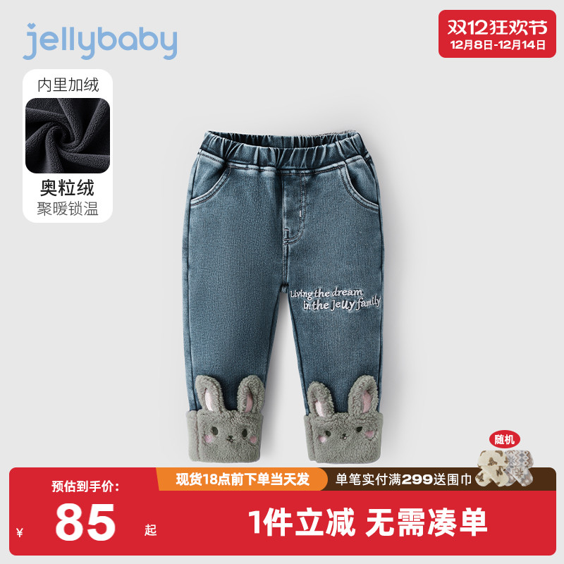女童牛仔裤加绒儿童冬装中小童长裤女孩秋冬宝宝冬季加厚休闲裤子
