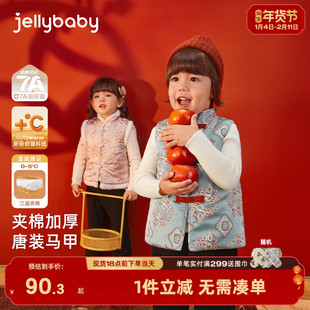 [2026新年款]男童冬装小童女童夹棉坎肩周岁中式国风背心儿童马甲