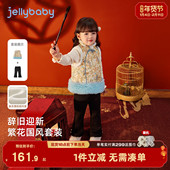 夹棉红色两件套宝宝童装 儿童汉服 套装 女童国风唐装 2026 新年款