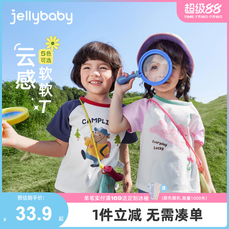 [7A抗菌]儿童t恤短袖3岁男小童夏季休闲衣服女童可爱夏装宝宝上衣