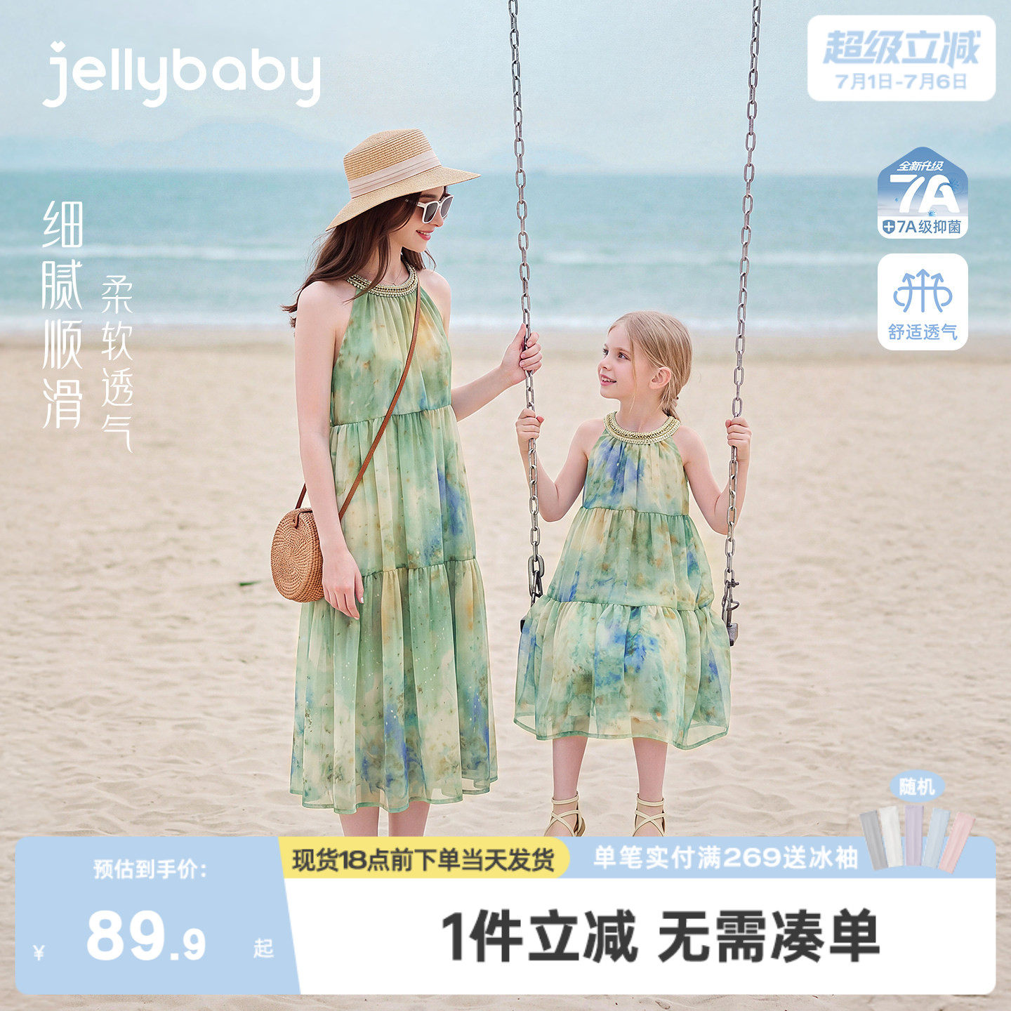 jellybaby女童亲子装夏季宝宝法式圆领大童印花连衣裙儿童母女装