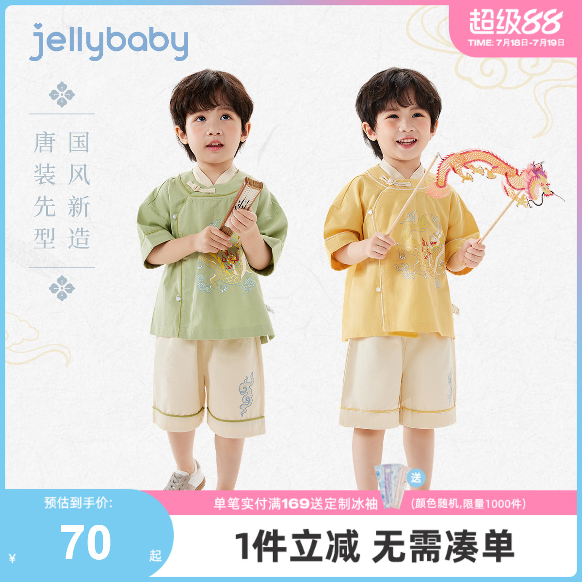 男童唐装套装中小童新款国风儿童夏装汉服中式衣服宝宝纯棉两件套
