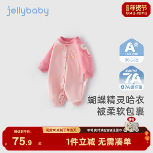 婴儿连体衣春秋女婴冬款爬服幼儿衣服新生儿冬装长袖宝宝冬季哈衣