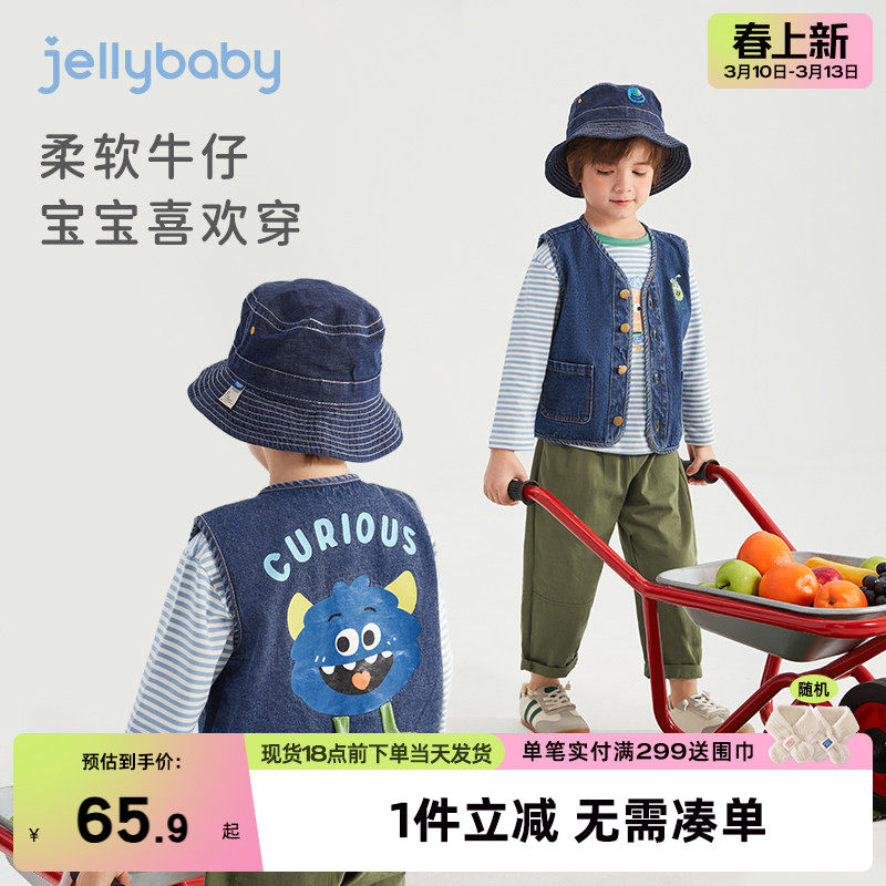 男童牛仔马甲春秋外穿2026新款小童马夹外套儿童背心春季宝宝春装