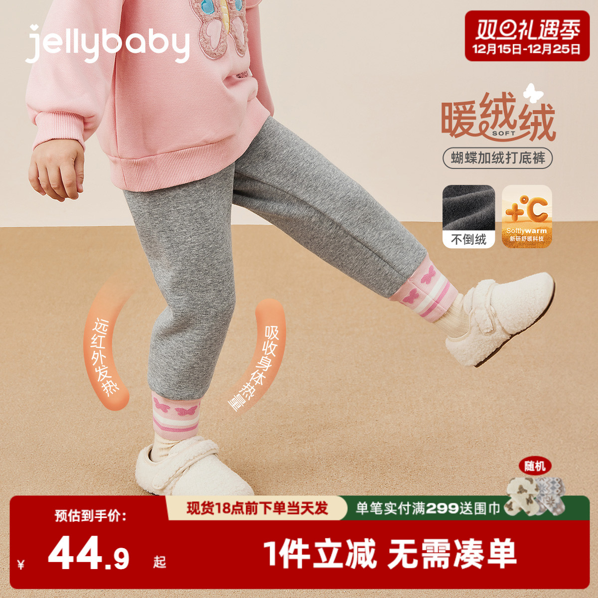 [抑菌抗静电]女童打底裤秋冬宝宝加绒束脚裤黑色长裤冬装儿童裤子