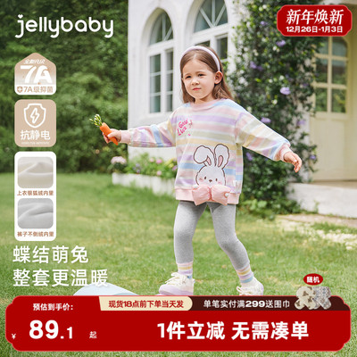 女童加绒卫衣套装冬季小女孩薄绒衣服秋冬儿童冬装宝宝彩虹两件套