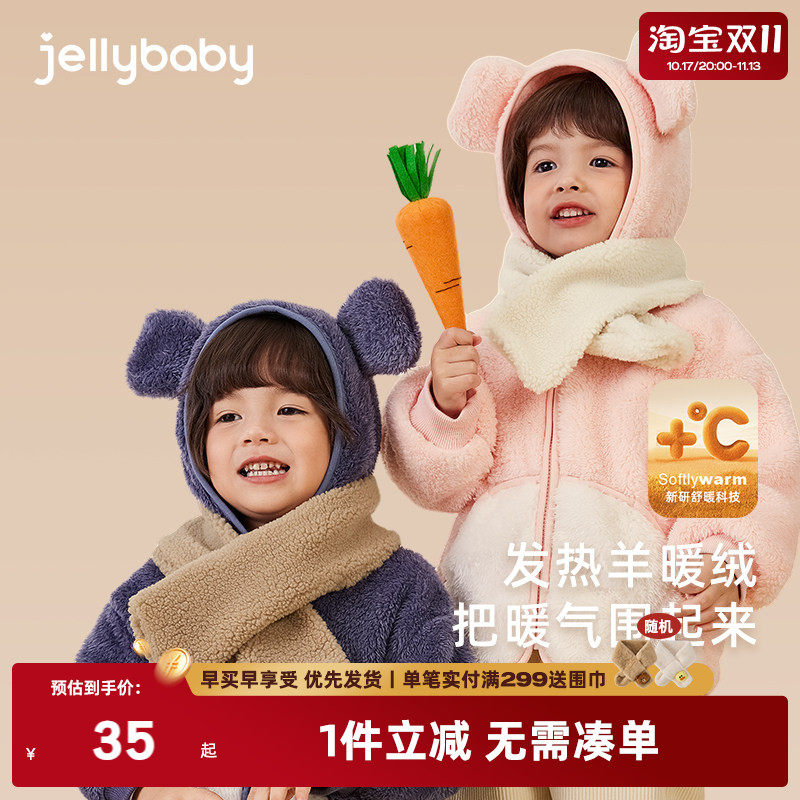 儿童围巾小童秋冬保暖毛绒围脖女孩加绒防风套头围巾宝宝脖套冬季