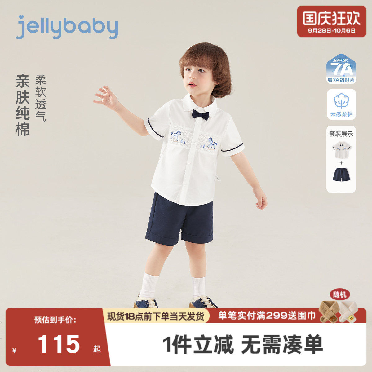 男童夏季套装宝宝衬衫上衣纯棉短裤两件套透气帅气新款男儿童衣服