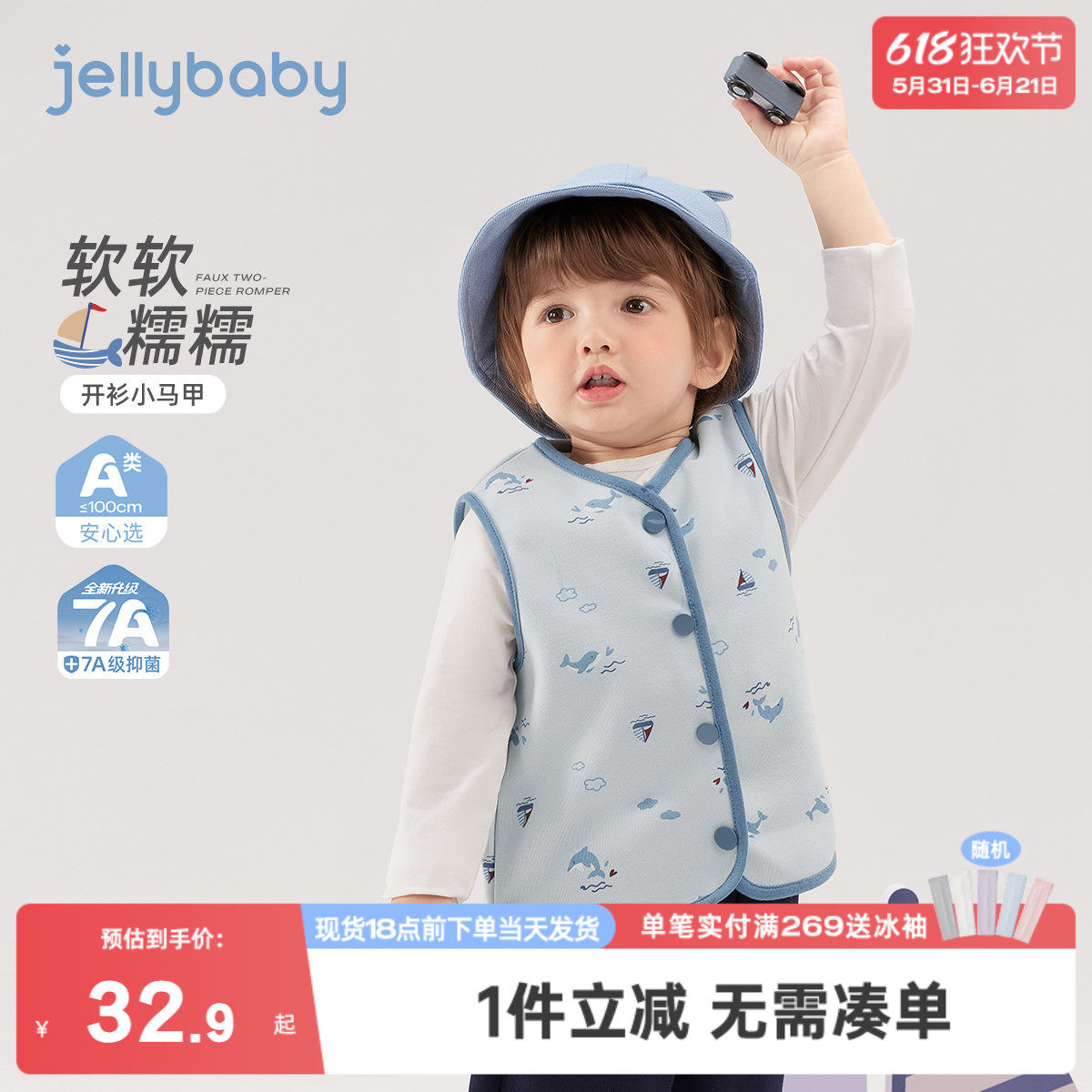 [7A抑菌]女童针织马甲春季新款洋气满印儿童坎肩百搭外穿宝宝背心