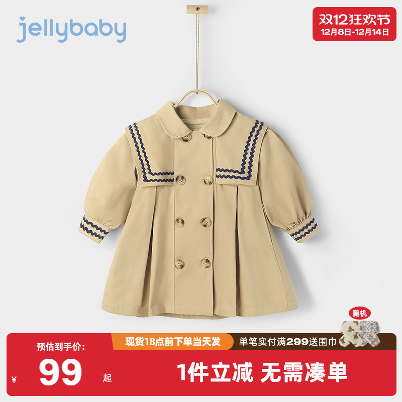 女童风衣外套小童秋冬法式双排扣衣服宝宝纯色冬装潮儿童加绒上衣