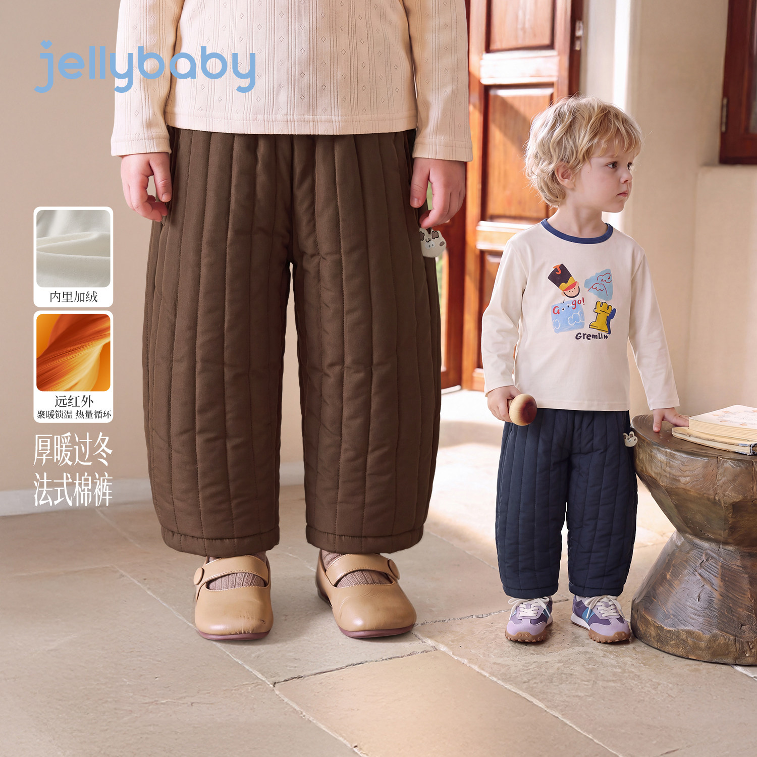 jellybaby儿童裤子2026冬季新款加绒女童棉裤保暖冬装男童休闲裤