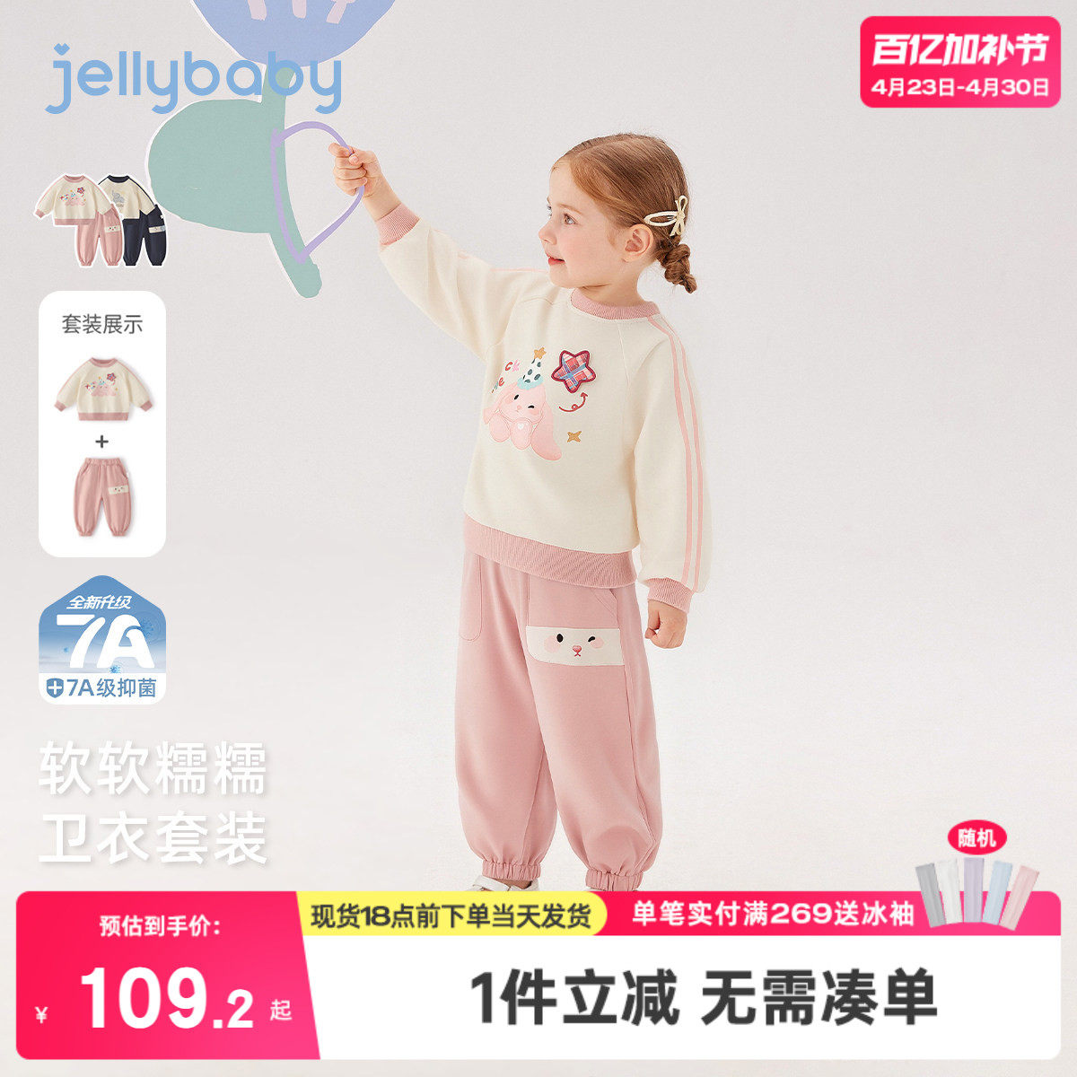 [7a抑菌]女童卫衣套装男童春季新款帅气衣服儿童洋气时髦春装宝宝