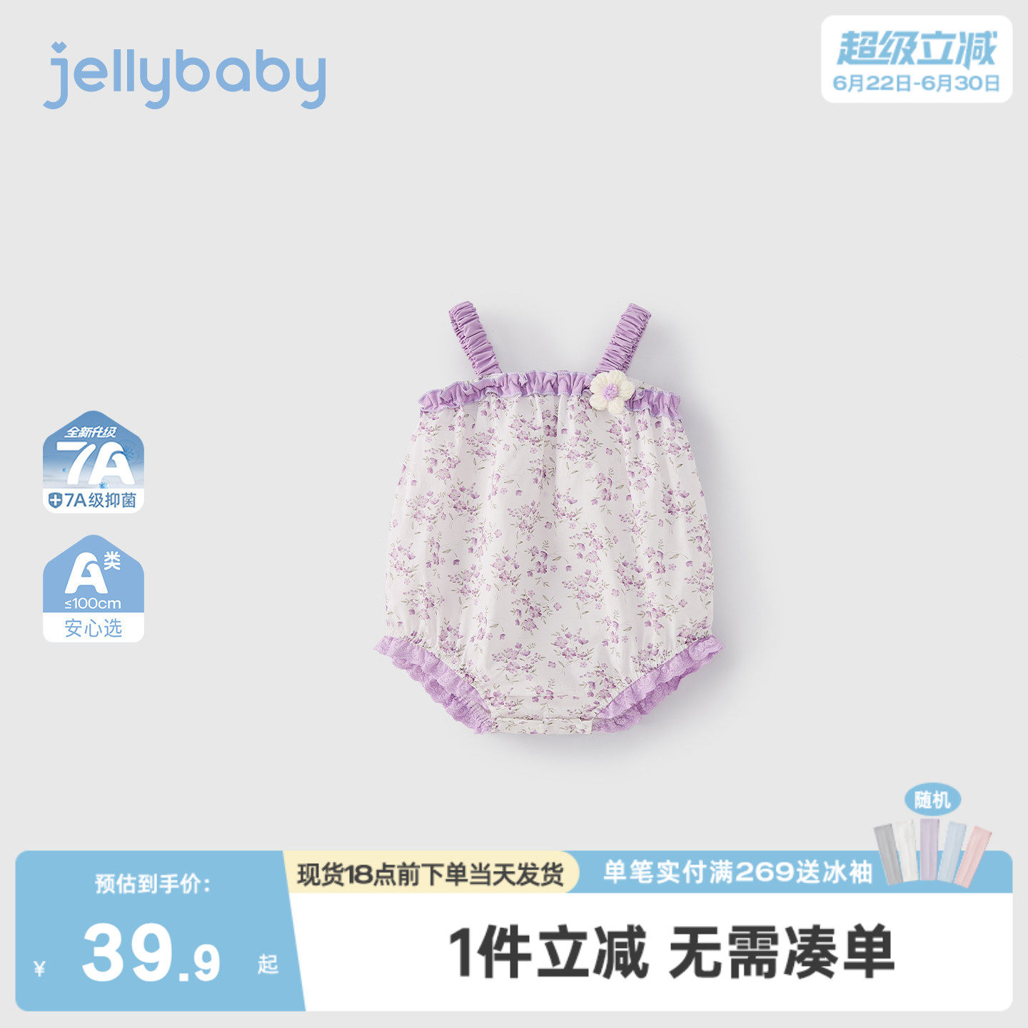 [100%纯棉]女婴童连身衣新生幼儿爬服薄款宝宝衣服纯棉儿童夏装女