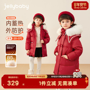 儿童红色羽绒服冬季三岁小童冬装宝宝中长款加厚女童毛绒外套冬款