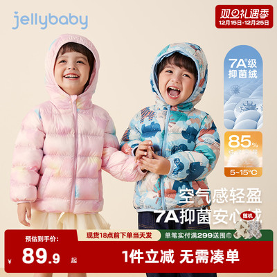 [抗菌远红外]儿童轻薄羽绒服冬季男童秋冬小男孩红色外套小童冬装