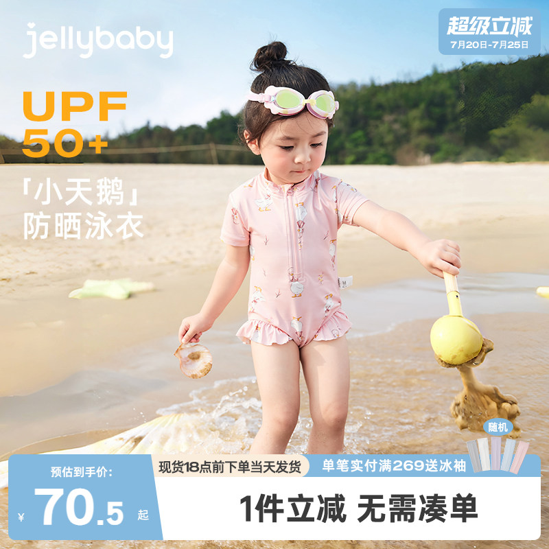 女童泳衣洋气夏季2中小童防晒沙滩服夏装游泳衣1-3岁宝宝连体泳装