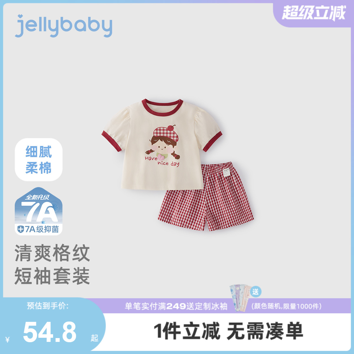 女童穿搭套装夏季宝宝女孩上衣短袖短裤两件套夏款女小童夏装衣服