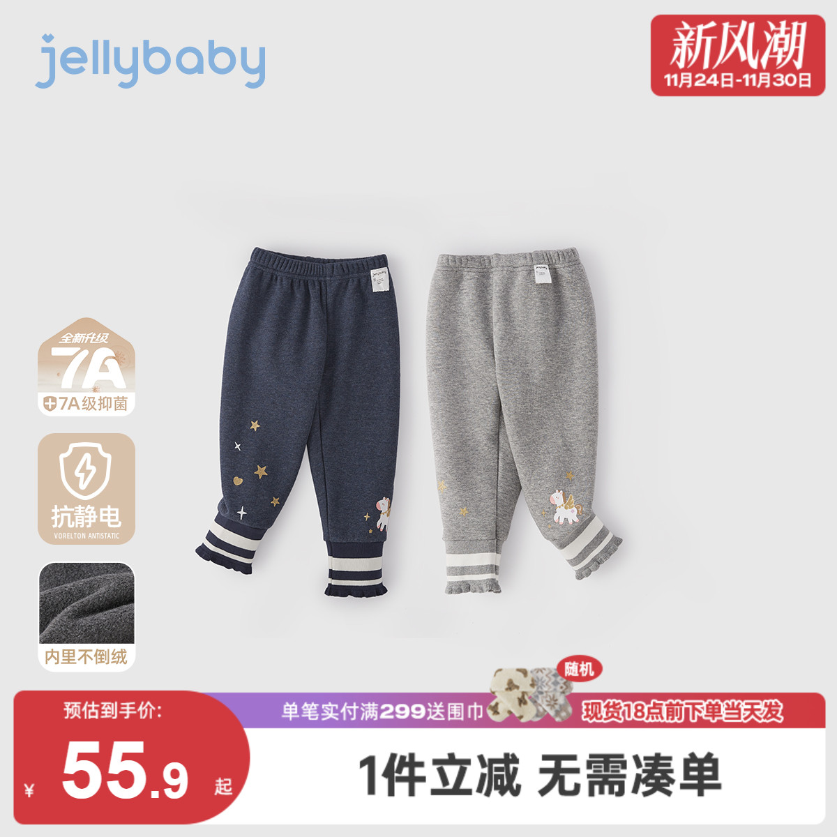 女童加绒打底裤冬季宝宝束脚裤小童加厚长裤秋冬三岁儿童冬款裤子