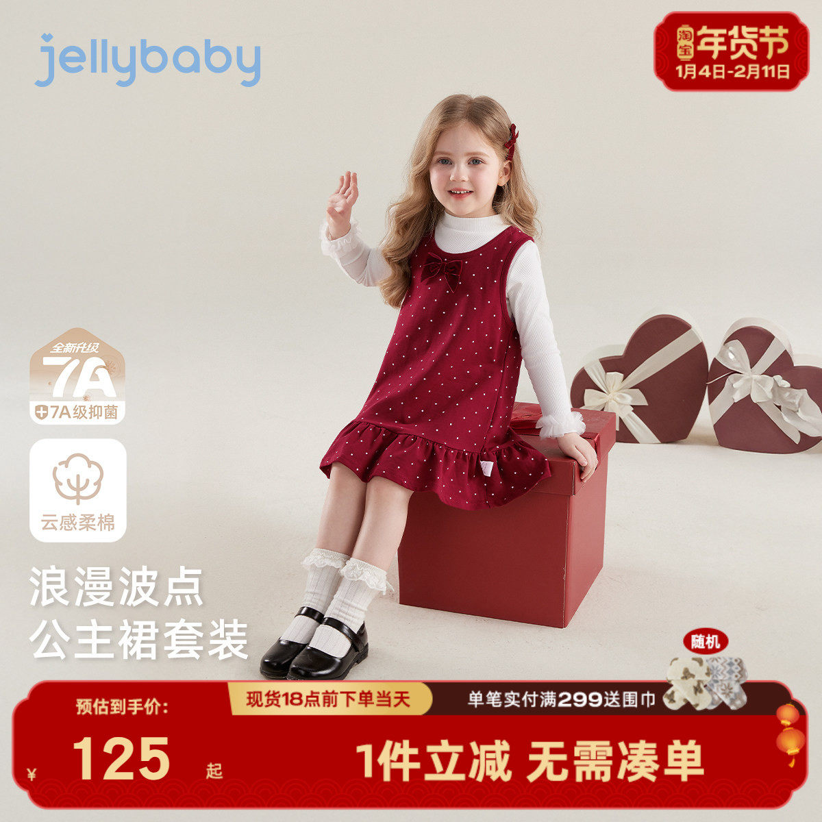 儿童裙子套装女童波点背心裙两件套秋冬保暖衣服宝宝红色童装女孩