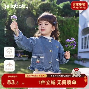 女童牛仔外套春秋新款儿童冬季小女孩洋气衣服秋两岁宝宝冬装开衫
