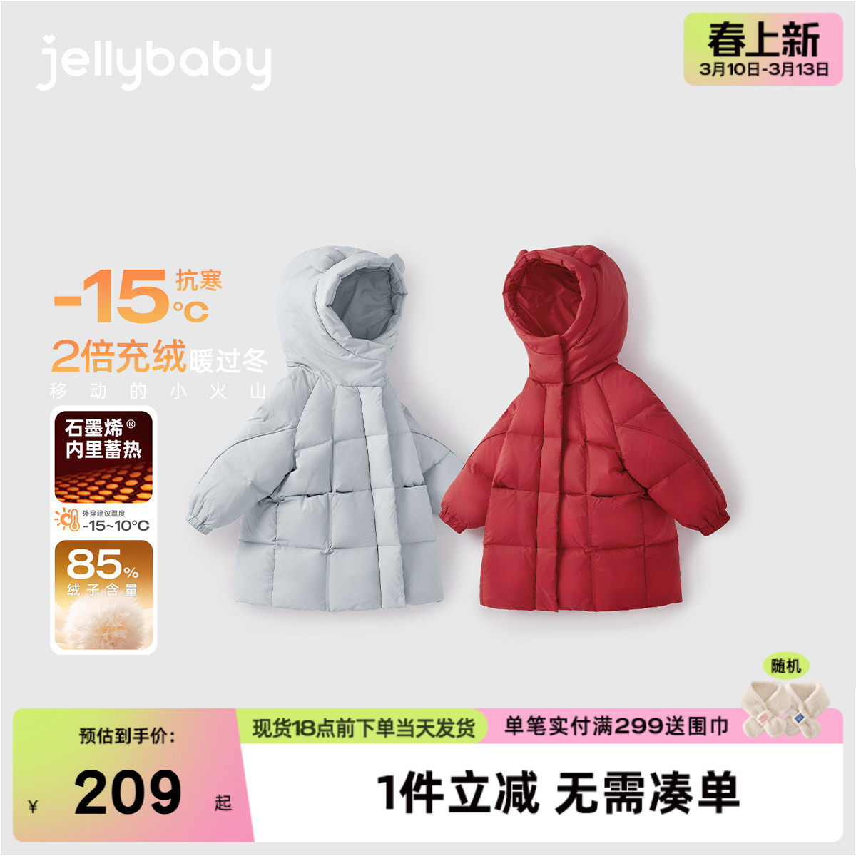 [秋冬新品]儿童羽绒服女童加厚男童红色外套冬杜邦三防宝宝面包服