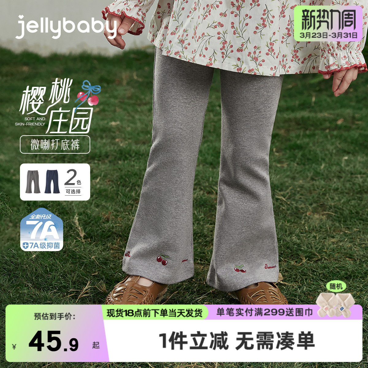 儿童打底裤春季外穿女童阔腿裤女小童裤子新款洋气宝宝喇叭裤春秋