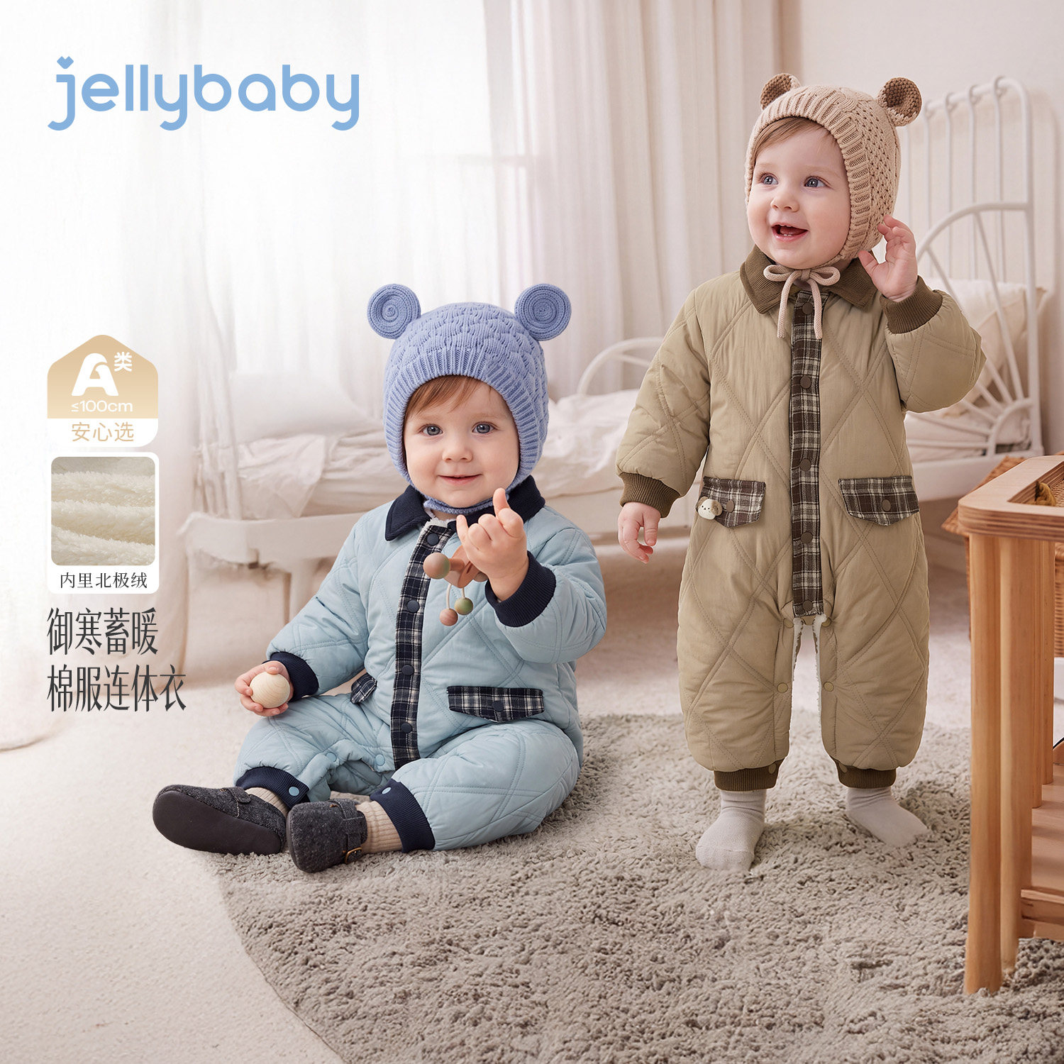 jellybaby婴儿衣服2026冬季小月龄周岁爬服夹棉男宝宝连体衣厚款