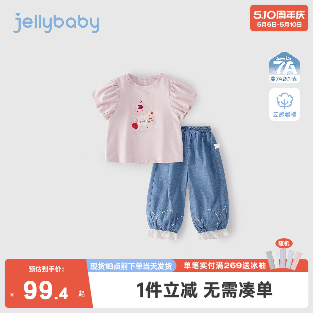 女童短袖套装小童甜美夏装长裤6岁宝宝洋气两件套8岁儿童夏季衣服