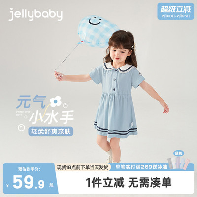 杰里贝比婴儿短袖裙子儿童公主裙宝宝夏装学院风小女童连衣裙夏季