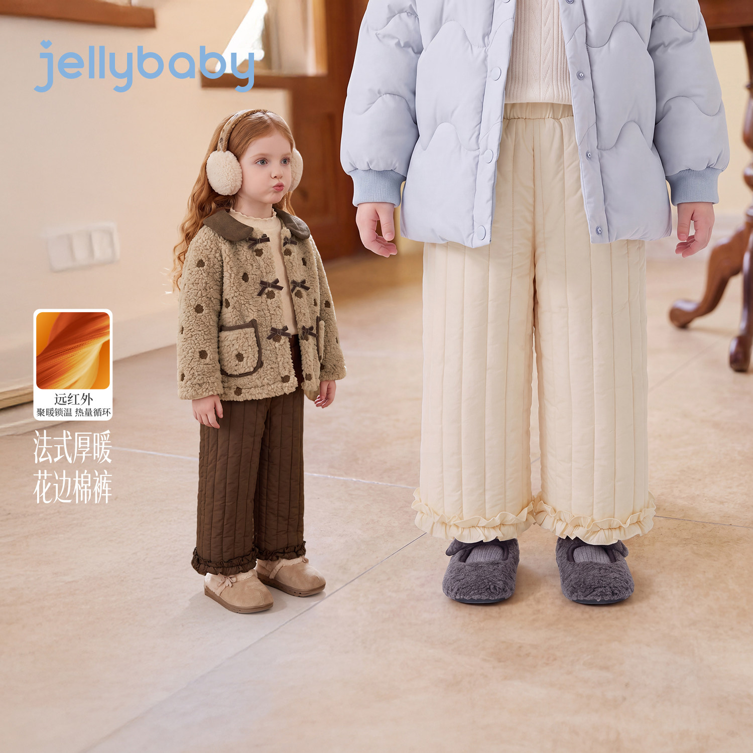 jellybaby女童裤子2026冬季新款厚款儿童休闲裤保暖5岁女宝宝棉裤