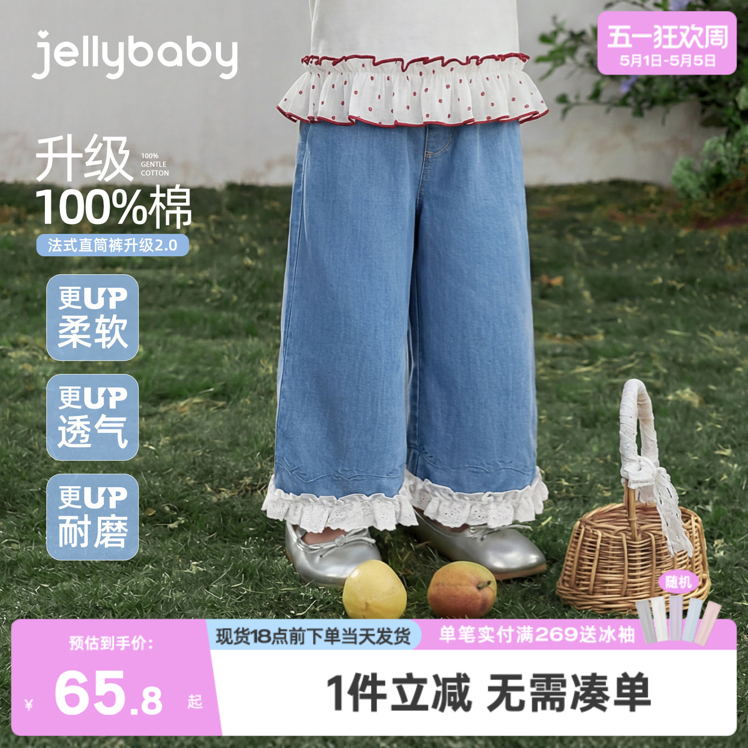 [100%棉]女童牛仔裤夏季儿童裤子薄款小童长裤纯棉女孩宝宝直筒裤
