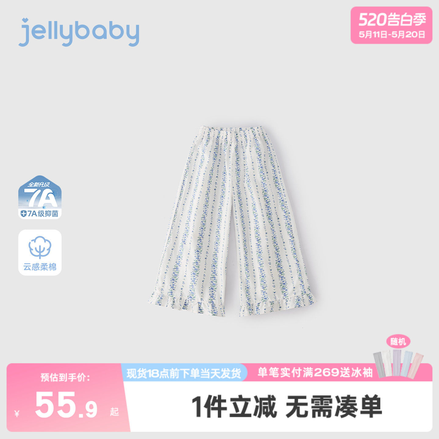 [100%棉]大童夏季裤子休闲女童长裤碎花儿童阔腿裤纯棉宝宝夏装女