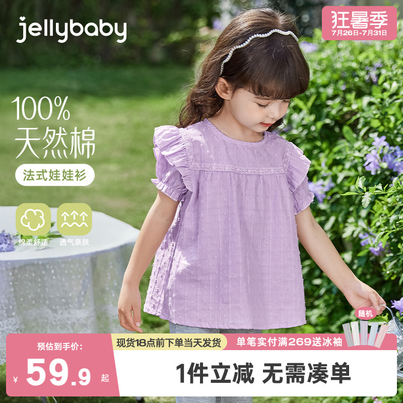 女童夏装衬衣宝宝公主上衣夏款粉色夏季女孩娃娃衫小儿童短袖衬衫