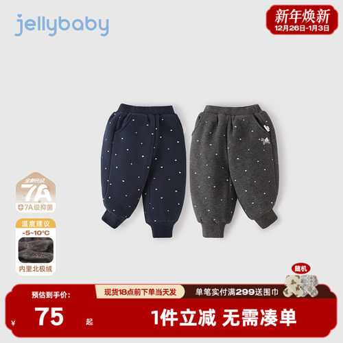 [抗菌远红外]女童加绒裤子宝宝秋冬棉裤小童束脚裤冬装儿童卫裤女