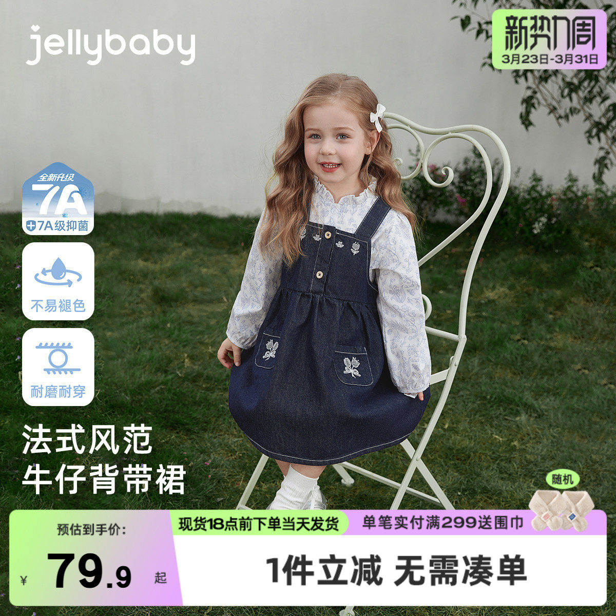 女童牛仔裙春季新款水洗儿童背心裙法式春装百搭蓝色宝宝裙子中童