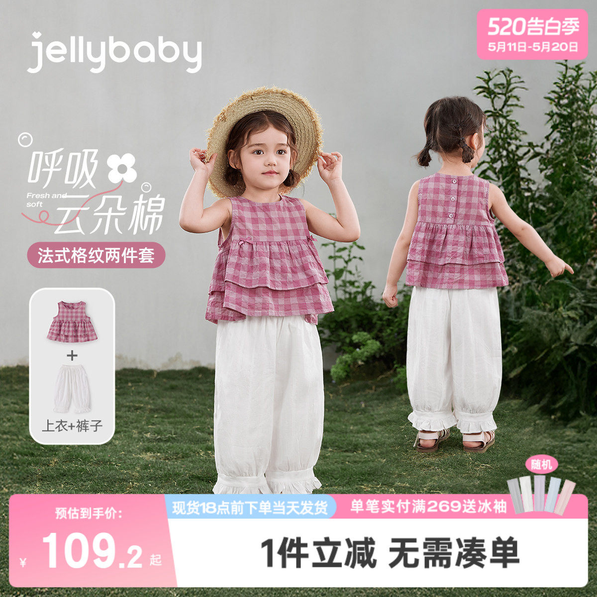 儿童背心套装夏天薄款宝宝格纹两件套小女孩夏季洋气女童夏装衣服