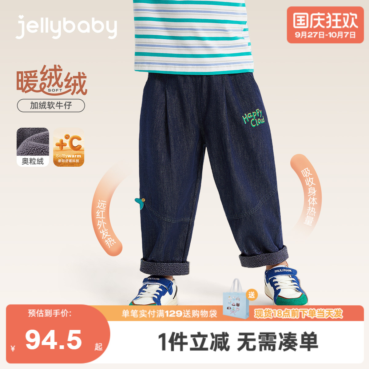 【2025秋冬新品】男童牛仔裤儿童宽松加绒男孩直筒休闲裤小童长裤