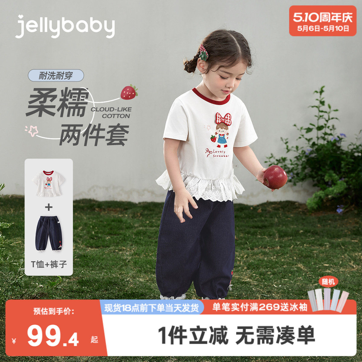 女童套装夏季儿童春夏休闲两件套小女孩短袖T恤长裤宝宝夏装衣服