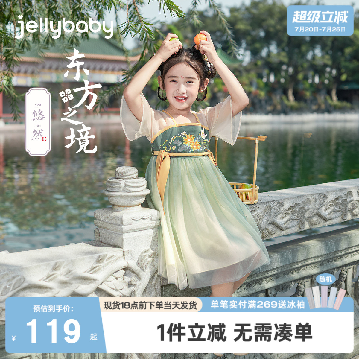 女童古风汉服裙夏宝宝夏季改良襦裙幼童中国风连衣裙夏装儿童裙子