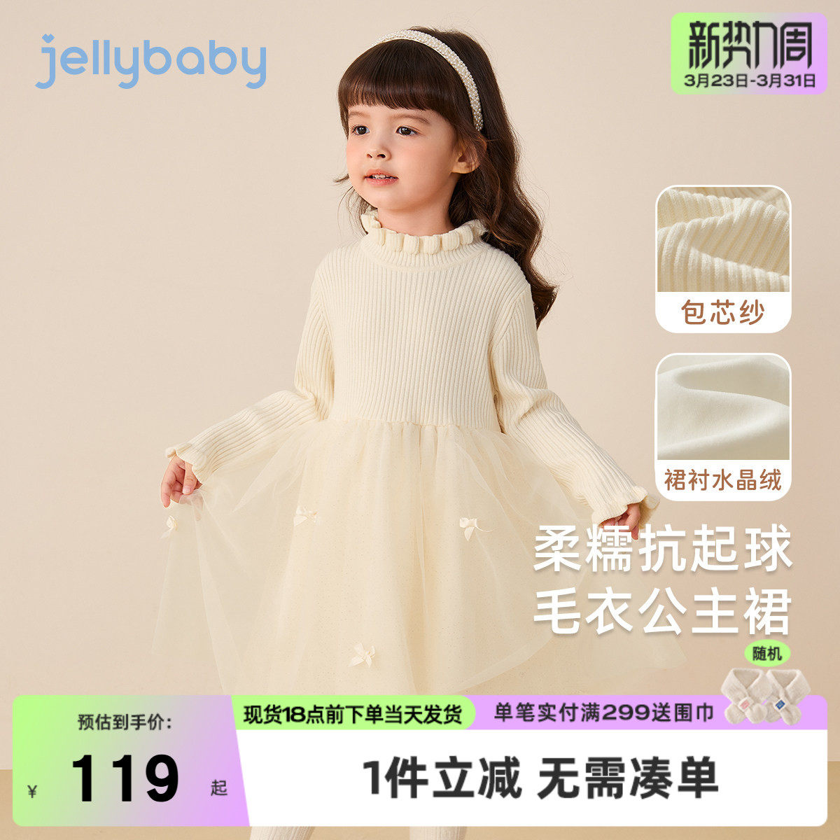 [抗起球]女童加绒连衣裙儿童薄绒裙子冬季宝宝红色公主裙礼服秋冬