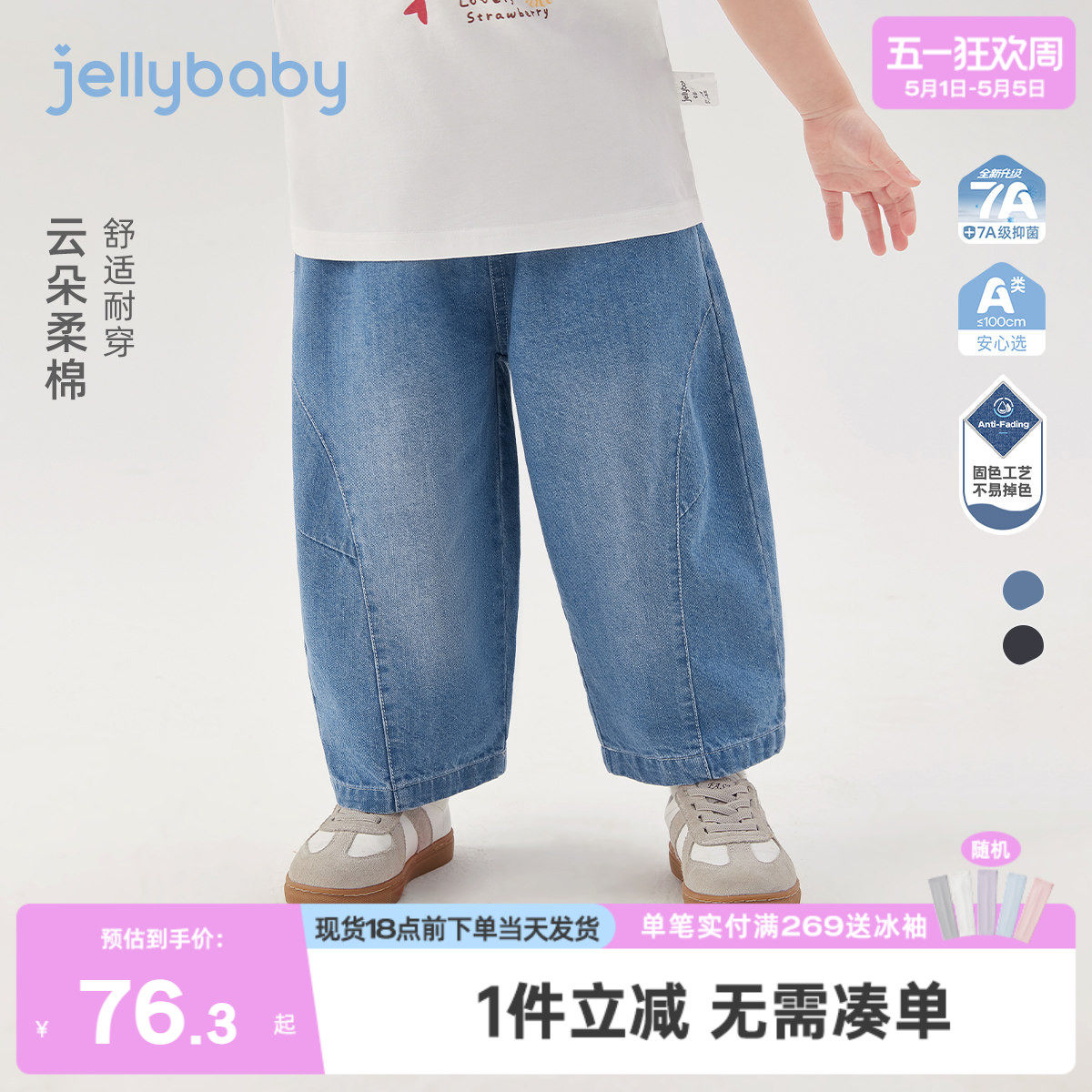 儿童牛仔裤2026新款夏季男童柔软耐洗阔腿裤女童宽松舒适宝宝长裤