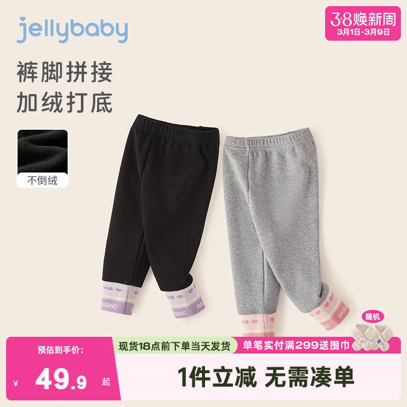 女童加绒打底裤冬款加厚亲肤御寒经典百搭不倒绒秋冬束脚儿童棉裤