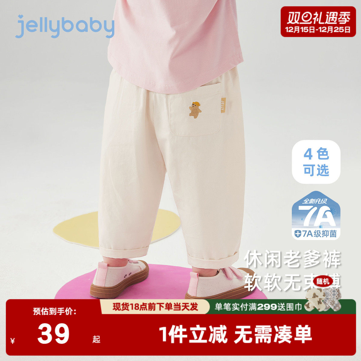 女童休闲裤春秋三岁宝宝直筒裤秋冬男童冬装女孩纯棉儿童冬季裤子