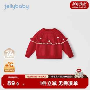 [抑菌远红外]女童毛衣红色甜美中童圆领针织衫宝宝上衣儿童冬装