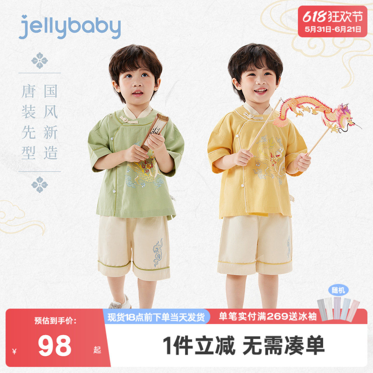 国风棉100%实拍有模特夏季上新