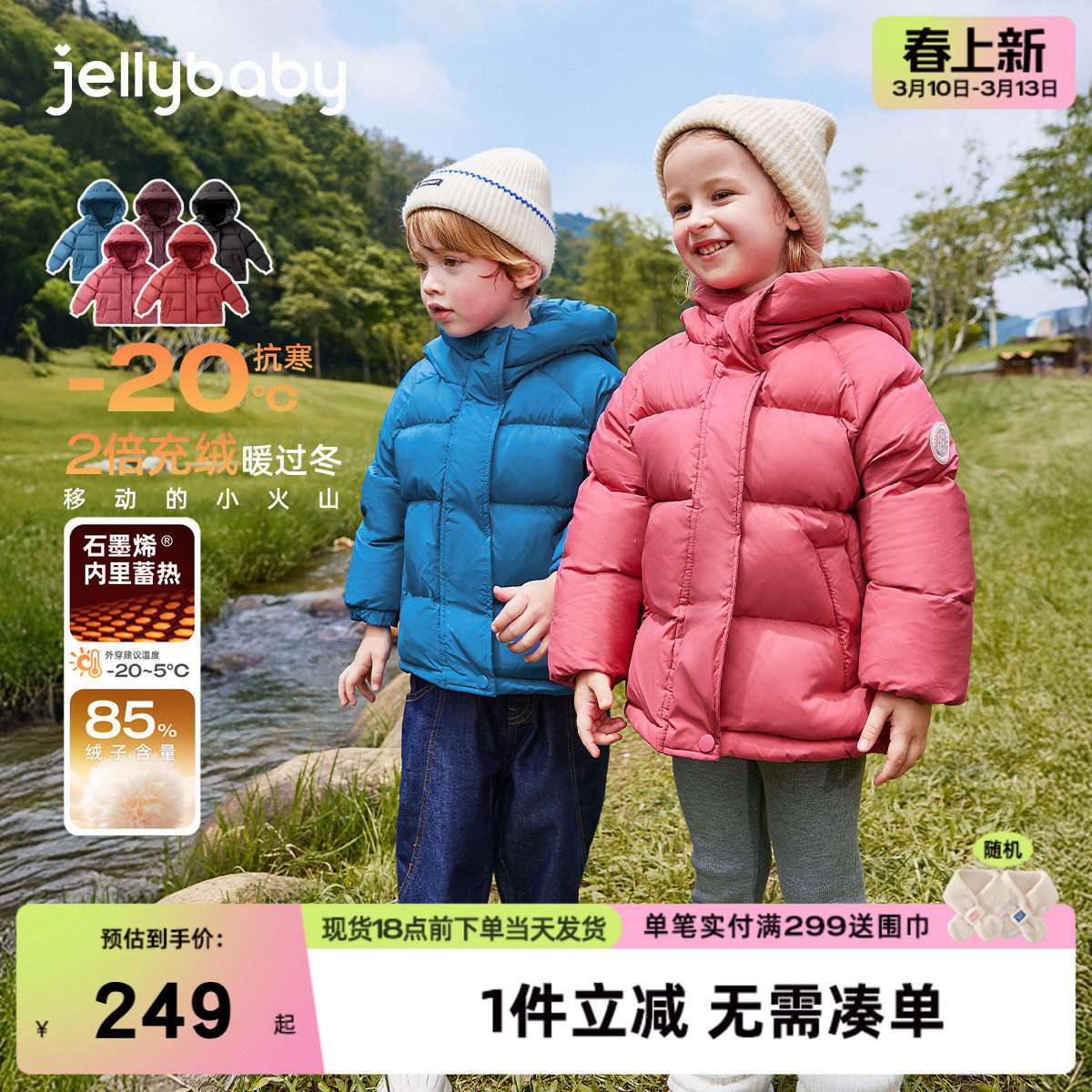 [抗菌绒三防蓄热]儿童羽绒服红色加厚冬女童中长款冬装男宝宝外套