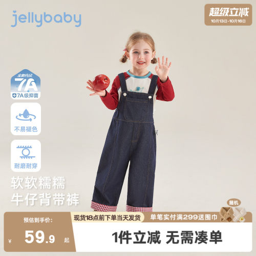 [7A抑菌]女童格纹牛仔背带裤春季休闲裤儿童翻折撞色裤子宝宝春装